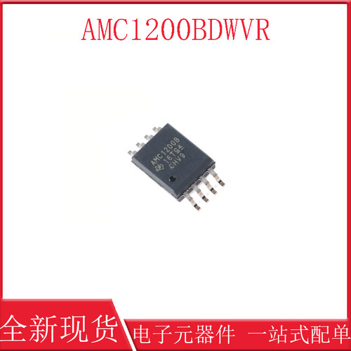 AMC1200BDWVR AMC1200BDWV 隔离放大器芯片 封装SOP8 全新原装