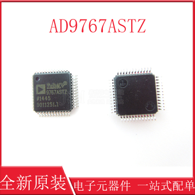 AD9767ASTZ AD9767AST 贴片LQFP48 数模转换器