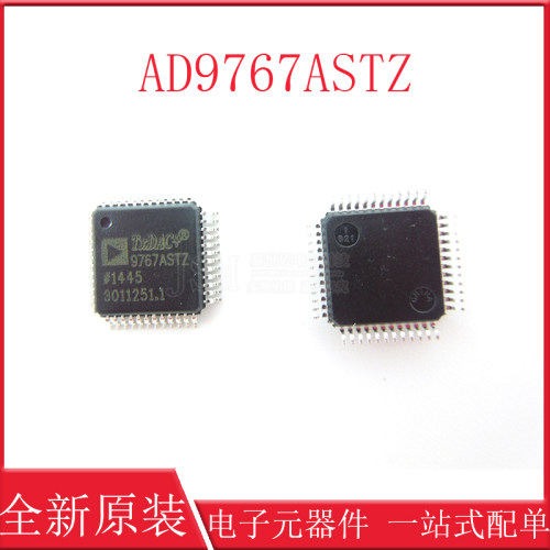 AD9767ASTZ AD9767AST 贴片LQFP48 数模转换器