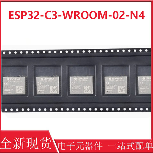 ESP32-C3-WROOM-02-N42.4GHz