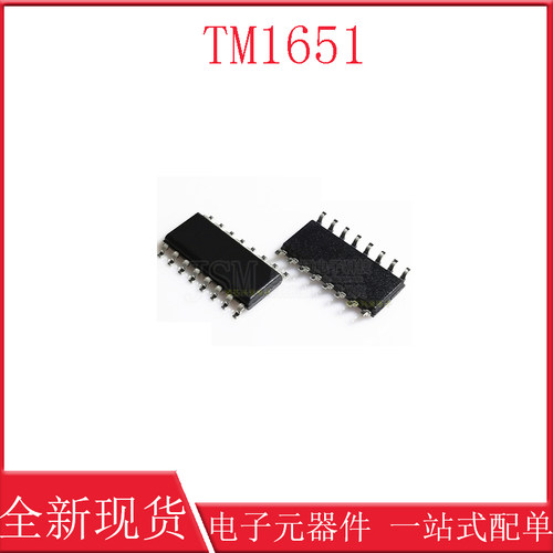 全新原装正品 TM1651 SOP16 4X7段7Key LED数码管 面板驱动IC