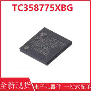 原装正品 TC358775XBG TC358775G BGA64 视频桥接HDMI桥接器芯片