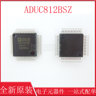 ADUC812BSZ MQFP-52 ADUC812 ADI亚德诺 12位 MCU微转换器