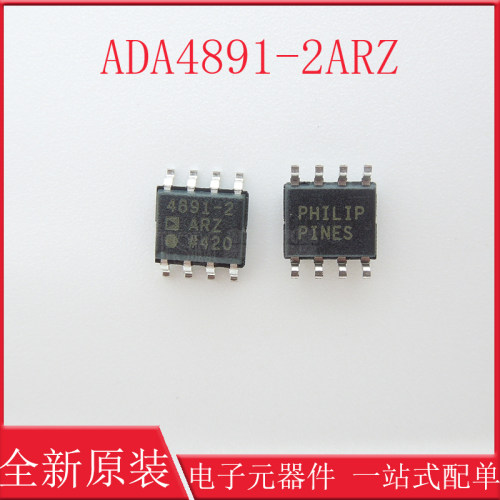 全新原装 ADA4891-2ARZ-R7 SOIC-8 丝印4891-2 通用运放 封装贴片