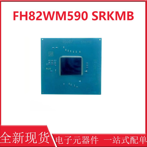 FH82WM590SRKMB11代桥接芯片