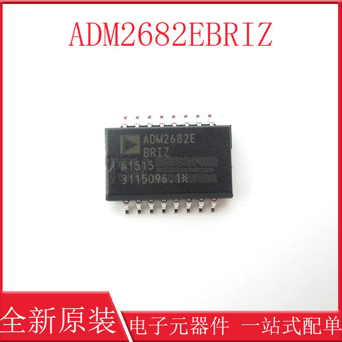全新原装 ADM2682EBRIZ-RL7 ADM2682E 封装SOP16 收发器接口 芯片