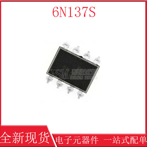 全新原装 6n137 1.27MM小体积 高速光耦 SOP-8 贴片 6N137S 芯片