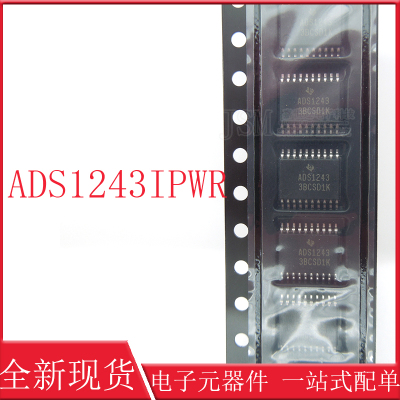 ADS1243IPWR ADS1243IPWT 模数转换器 封装TSSOP20 全新原装
