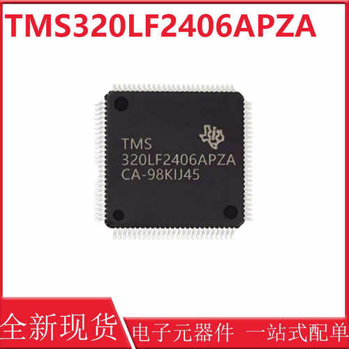 封装全新正品微流控芯片控制器