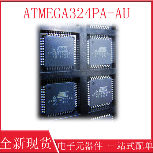 ATMEGA324PA-AU TQFP44贴片44脚薇芯MICROCHIP微控制器芯片IC