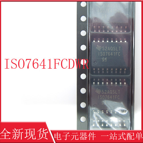 ISO7641FCDWR ISO7641FC 数字隔离器 贴片SOP-16 全新原装 现货