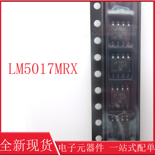 LM5017MRX\NOPB全新原装正品SOP8丝印：L5017 MR开关稳压器IC
