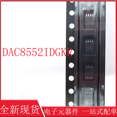 TI原装DAC8552IDGKR 丝印D82 VSSOP-8 数模转换芯片DAC 原装