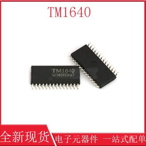原装正品 贴片TM1640 SOP-28 8段×16位 LED数码管显示驱动IC芯片