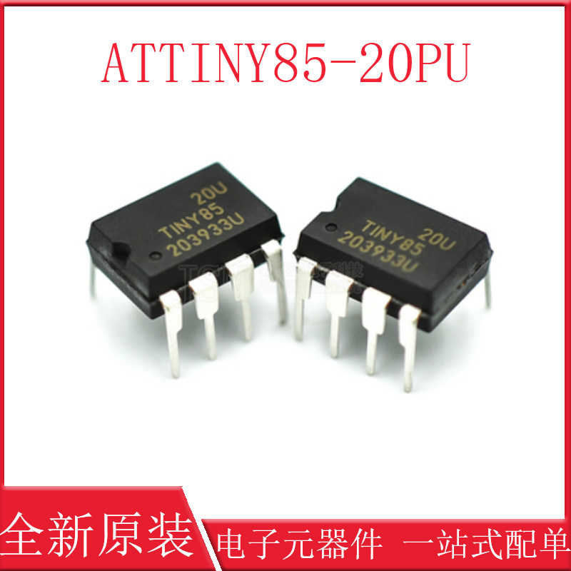 原装 ATTINY85-20SU SOP8 20PU TINY85 单片机 MCU嵌入式微控制器