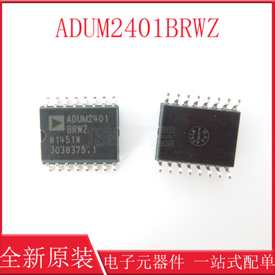 ADUM2401BRWZ ADUM2401 SOP-16 数字隔离器芯片 全新原装正品