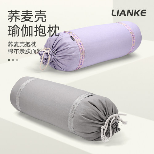 瑜珈枕瑜伽抱枕倒立枕圆柱枕头