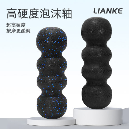 epp实心花生球泡沫轴肌肉放松