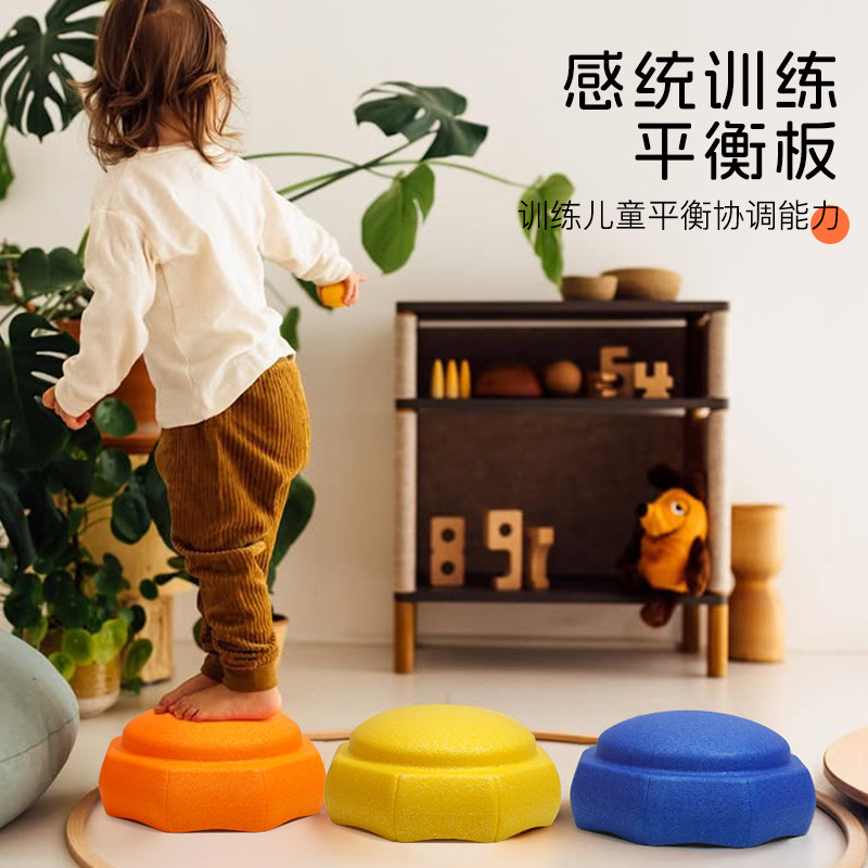 彩虹过河石儿童感统训练器材幼儿园体育教具家用平衡木触觉板玩具图片
