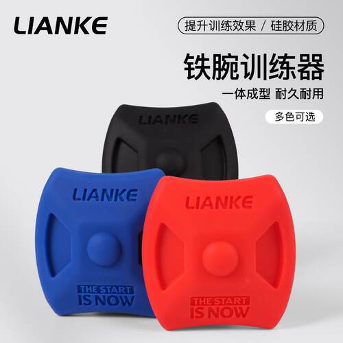 家用健身辅助力量铁腕训练器材