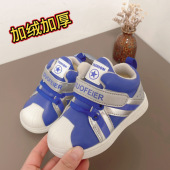 防水男女冬季 雪地靴加厚保暖休闲鞋 宝宝学步鞋 多啡儿清仓加绒棉鞋