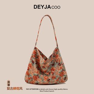 包包女2025新款帆布包秋冬慵懒风碎花斜挎包上班通勤大容量单肩包