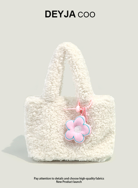 DEYJA COO秋冬毛茸茸包包女2025新款可爱手提包韩国ins小包毛毛包