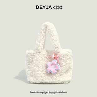 DEYJA COO秋冬毛茸茸包包女2025新款可爱手提包韩国ins小包毛毛包