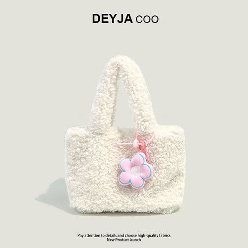 DEYJA COO秋冬毛茸茸包包女2025新款可爱手提包韩国ins小包毛毛包
