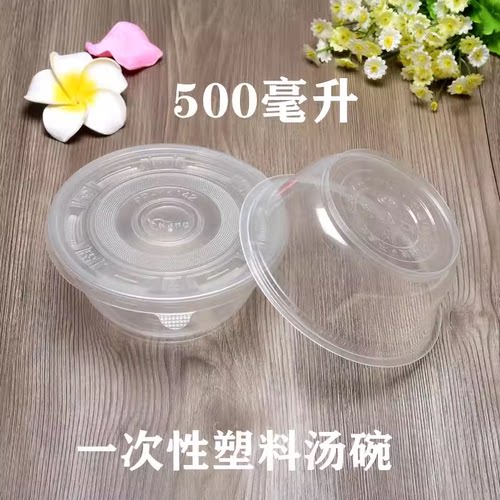 一次性环保加厚打包碗