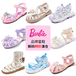 芭比童鞋女童凉鞋夏季儿童水晶鞋小女孩沙滩鞋洋气公主鞋包头鞋子