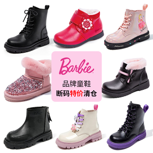 芭比女童马丁靴儿童短靴秋冬加绒保暖棉鞋女孩中筒靴公主雪地靴子