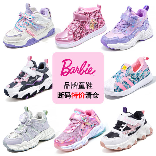 芭比公主风女童加绒保暖棉鞋