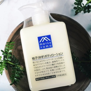 松山油脂乳液 松山油脂乳液价格 松山油脂乳液好吗 松山油脂乳液什么意思 松山油脂乳液怎么样 微购时尚女性网