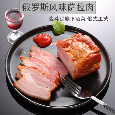 俄罗斯风味萨拉熏肉300克±20克