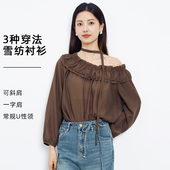 HIGHDAY轩日轻法式 温柔风衬衣2026早春咖色木耳边高级感上衣女