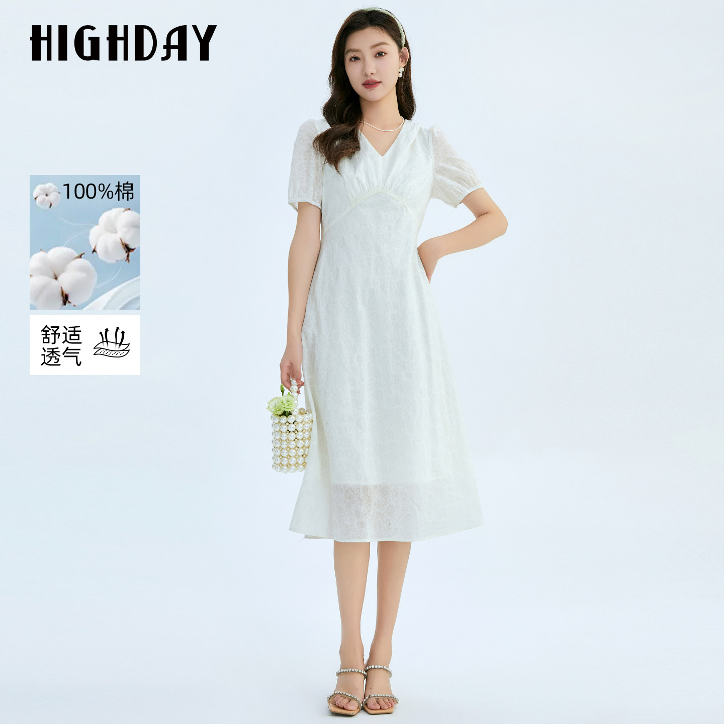highday轩日2026商场同款优雅女裙夏装新款修身白色短袖连衣裙ins
