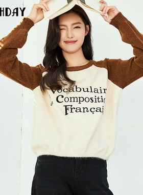 highday轩日2024冬季新款圆领简约针织卫衣女字母休闲长袖毛衫ins