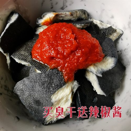 顺丰臭干子安徽无为特产臭干子臭豆腐干新鲜发货一件包邮偏远除外