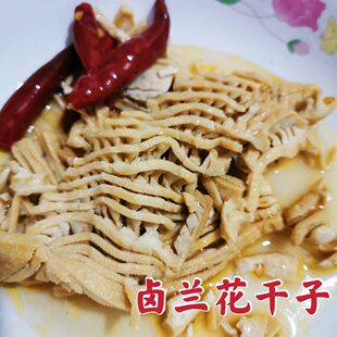 安徽无为特产卤兰花干子豆腐干卤干卤味3件包邮