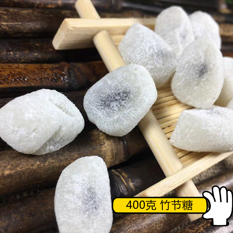 安徽无为特产传统手工糕寸糖1份