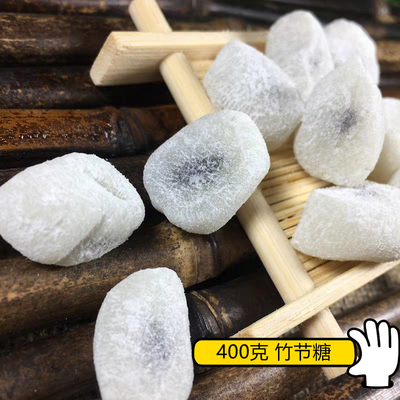 安徽无为特产传统手工糕寸糖1份