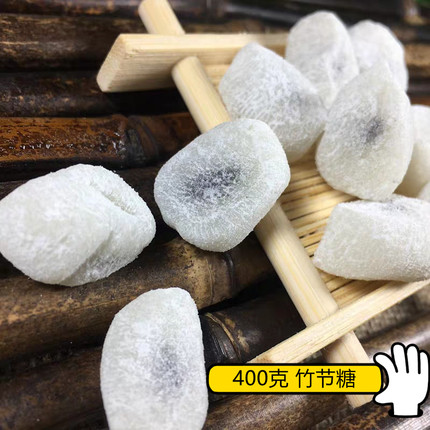 安徽无为特产传统手工竹节糕糯米糕寸糕竹节糖零食小吃1份包邮