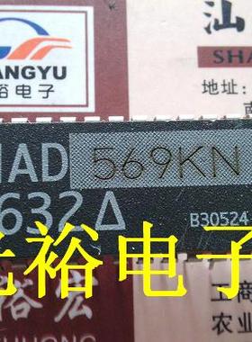 AD569KN，AD569全新现货库存，保证质量，包上机好用，请放心直拍