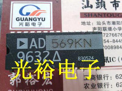 AD569KN，AD569全新现货库存，保证质量，包上机好用，请放心直拍