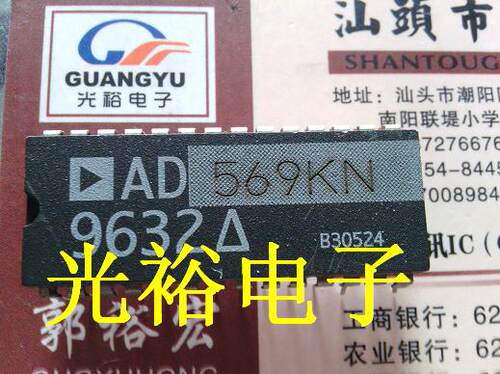 AD569KN，AD569全新现货库存，保证质量，包上机好用，请放心直拍