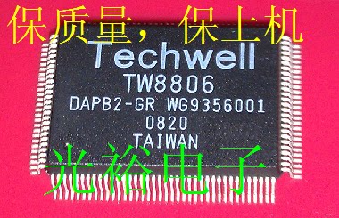 TW8806全新现货库存，保证质量，可以保上机.