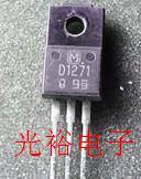 2SD1271A,2SD1271,D1271A,D1271现货库存，保证质量.