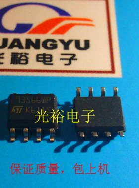 ST93S66WP,93S66WP,93S66全新现货，保证质量包上机，可以直拍.