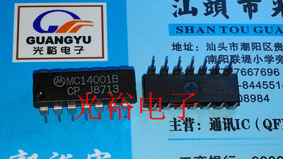MC14001BCP,MC14001B,MC14001全新现货，保证质量好用，可以直拍.